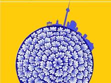 ERW-IN: Fortbildungen für alle